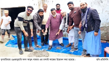 দুপচাঁচিয়ায় মৎস আড়ৎ বাজারের ঢালাই কাজের উদ্বোধন